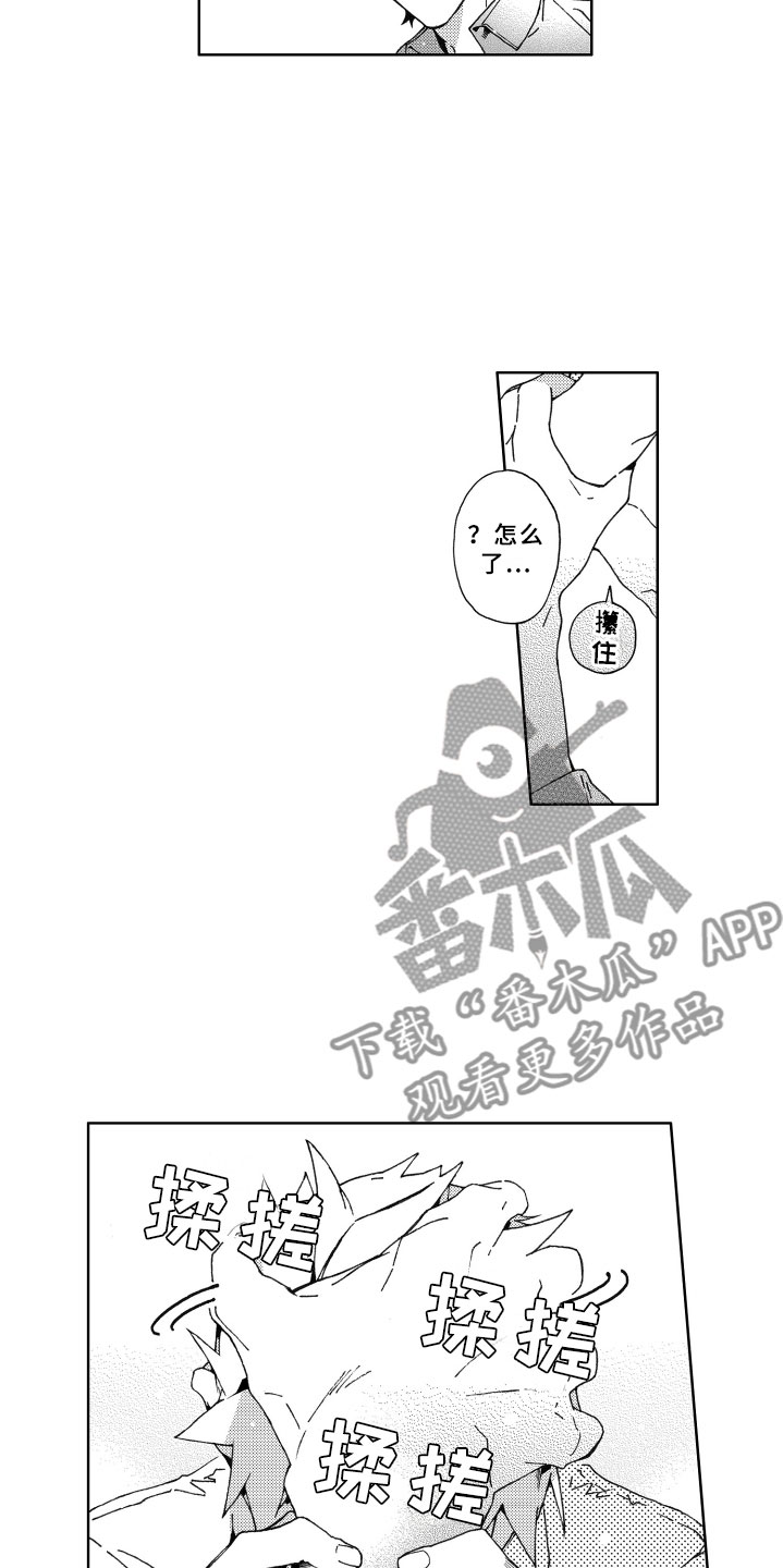 第24话1