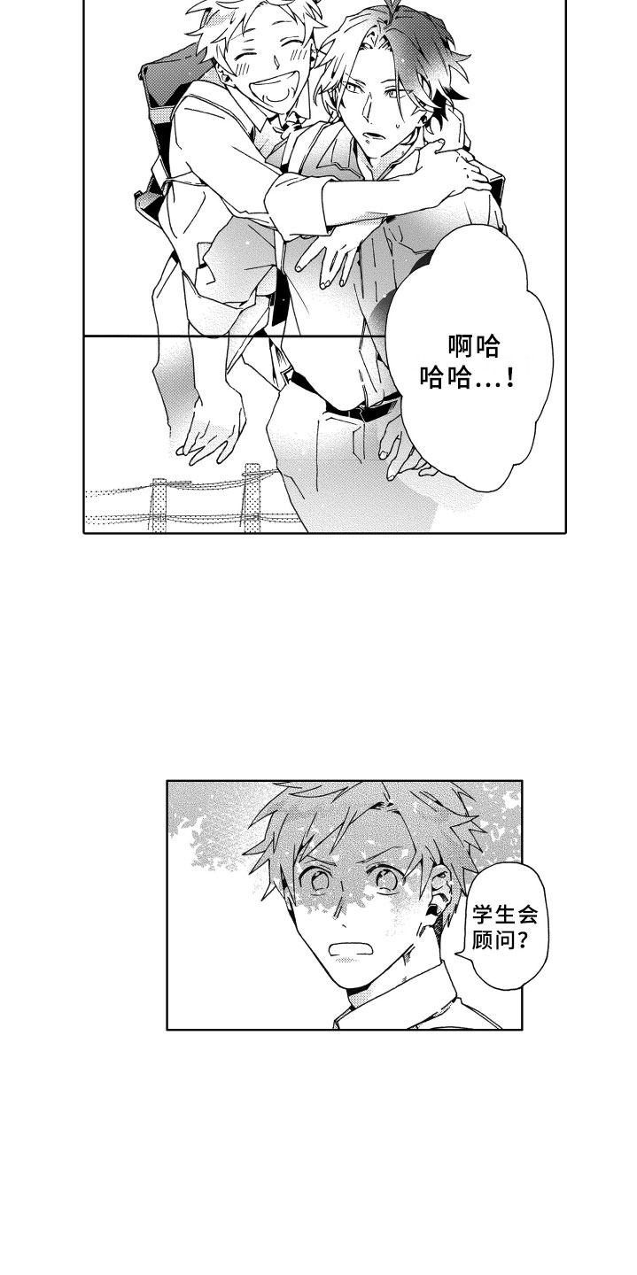 第24话10