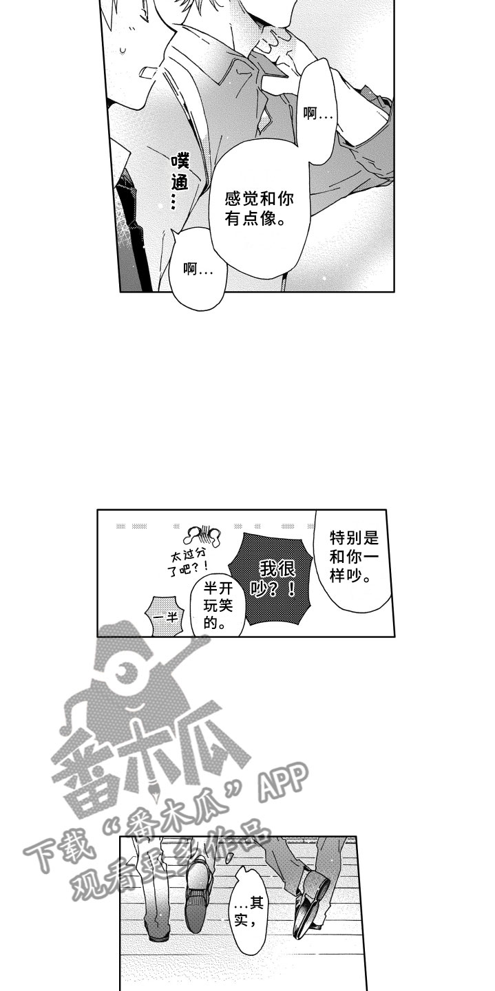 第24话12
