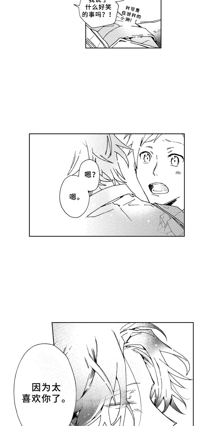 第24话15