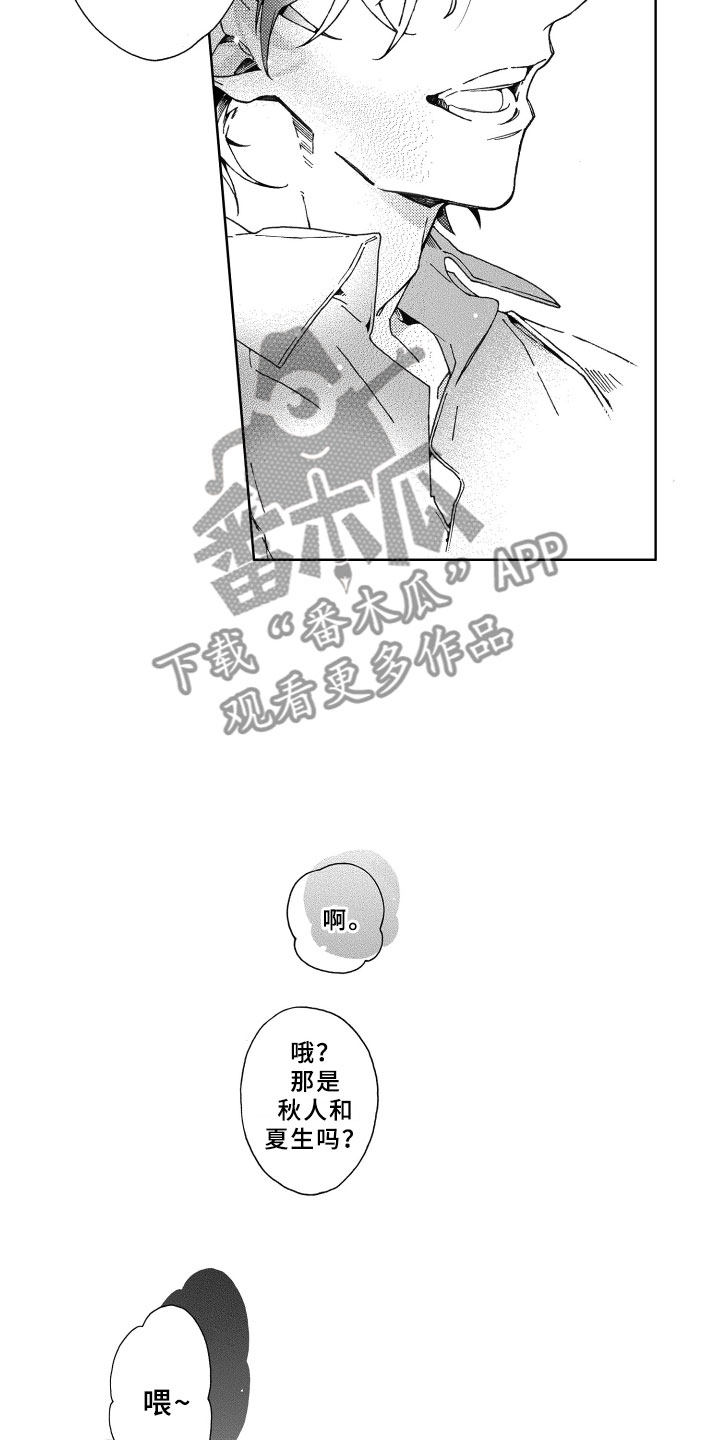 第24话16