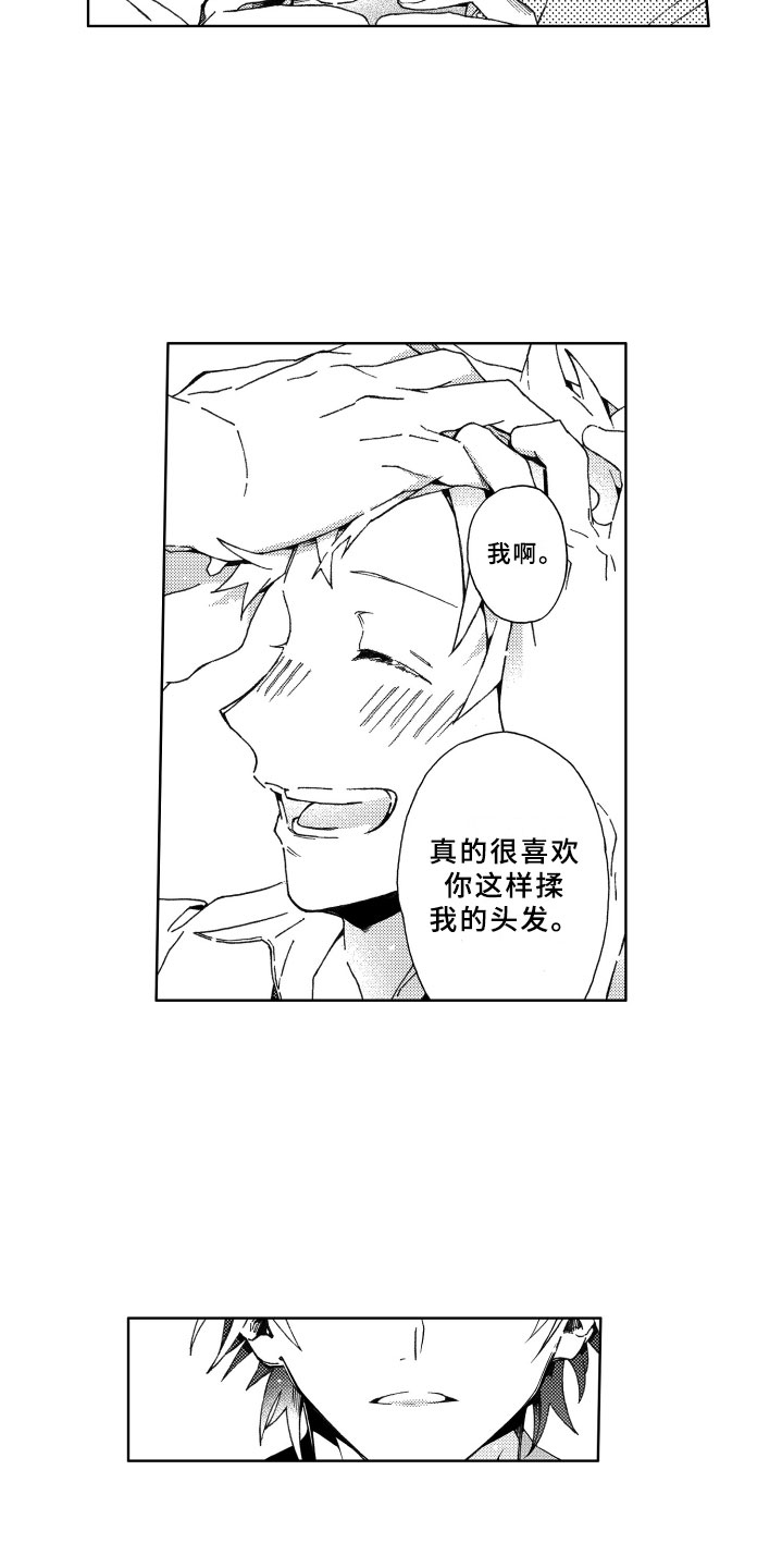 第24话2