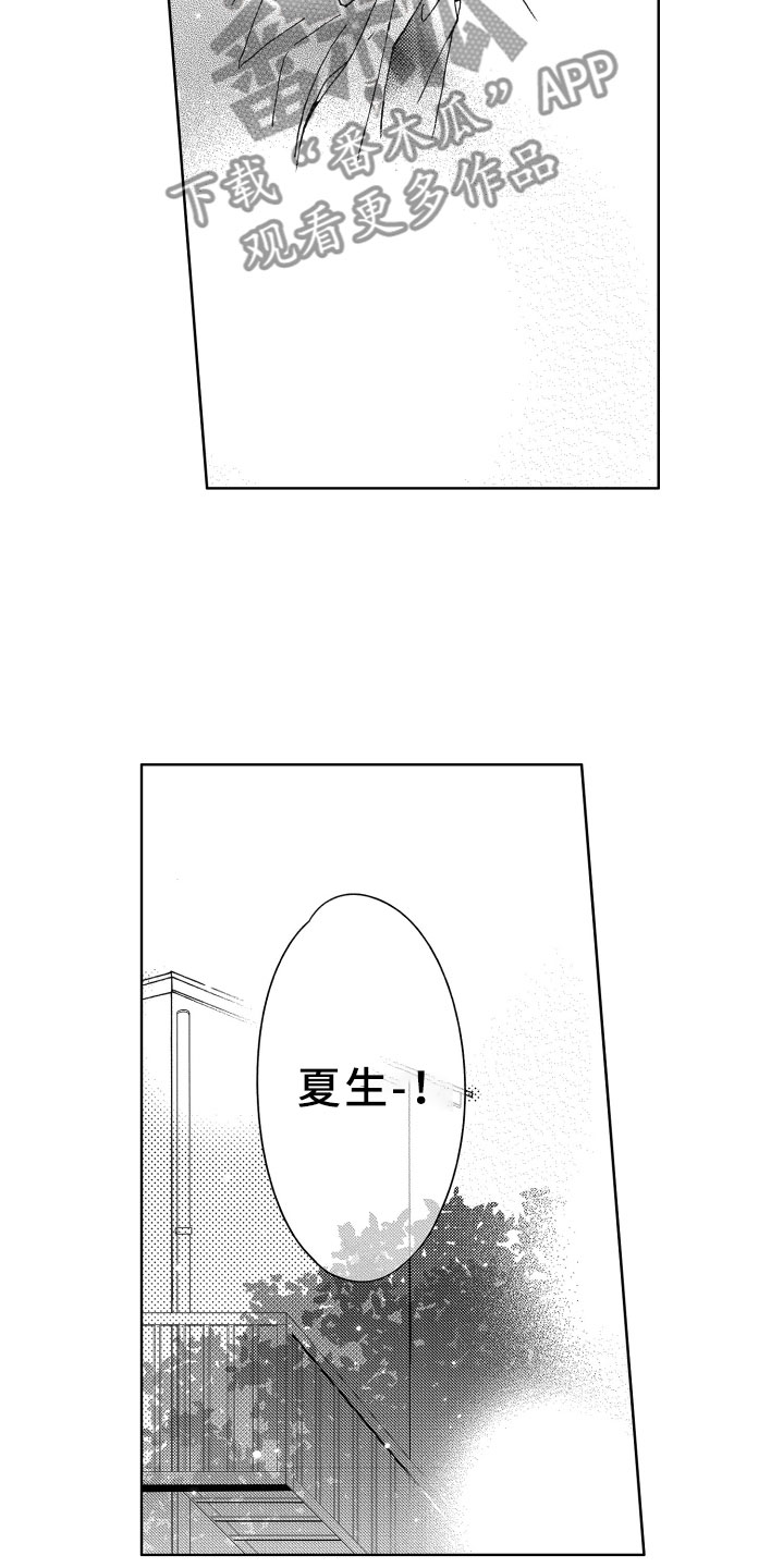 第24话5
