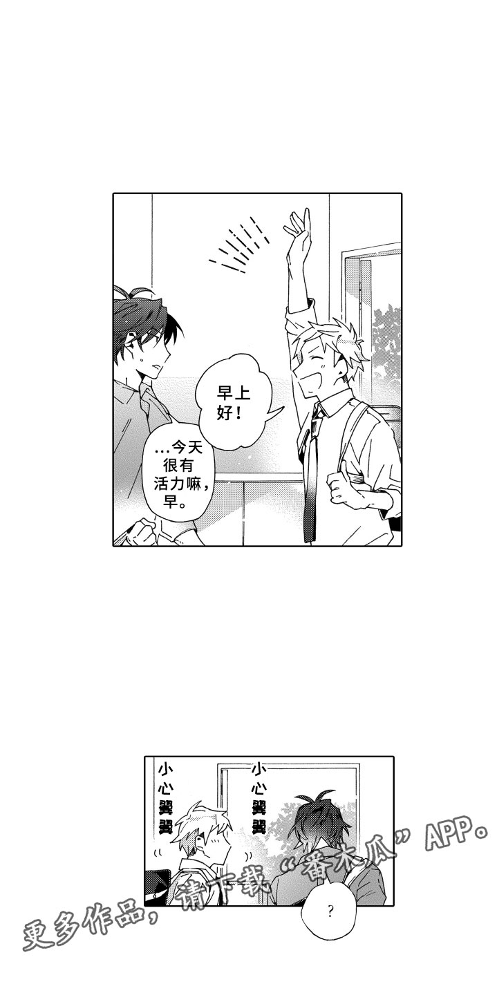 第24话6