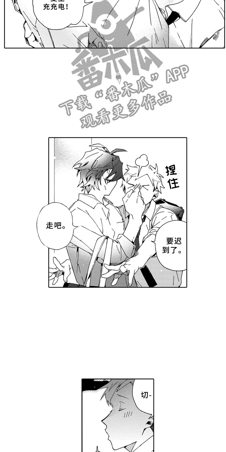 第24话8