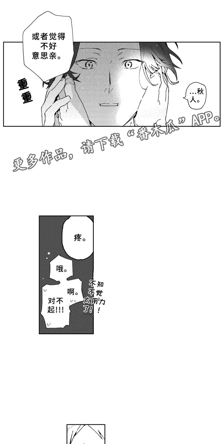 第23话0