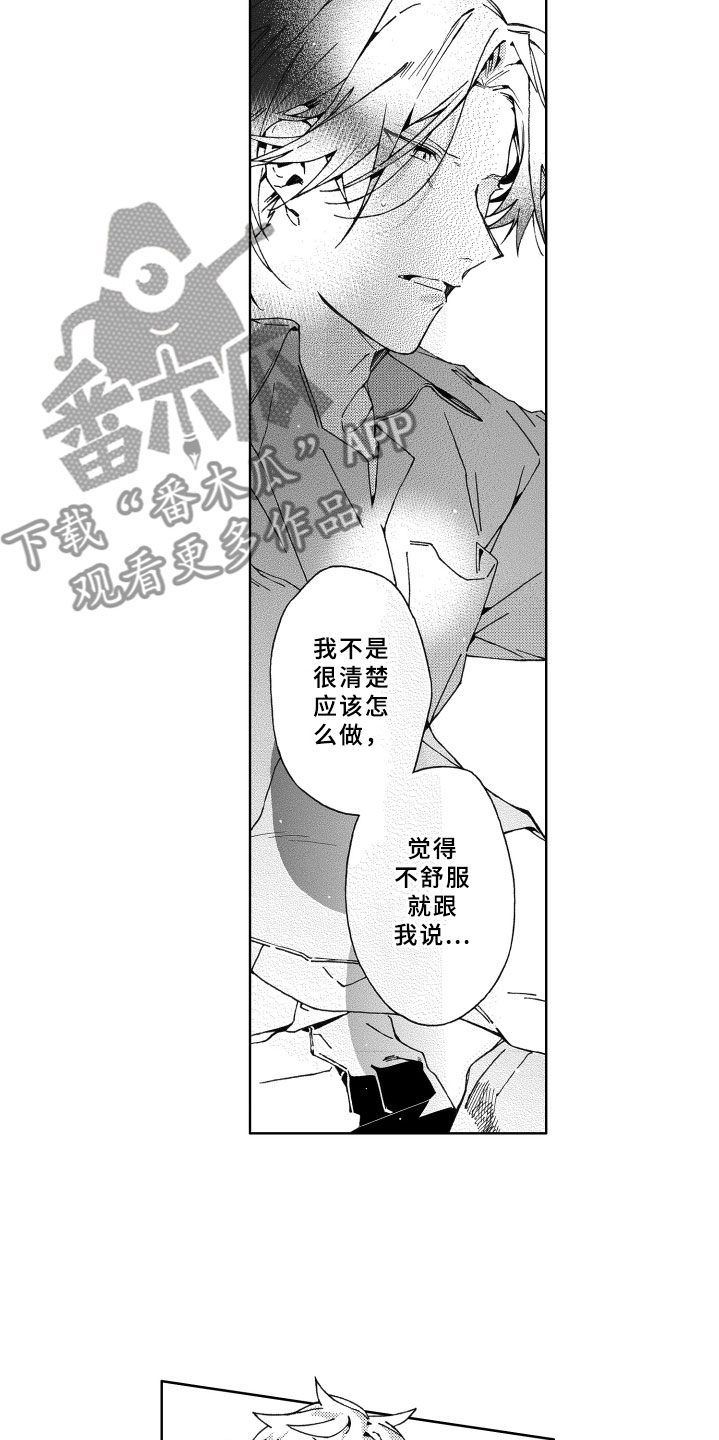第23话10