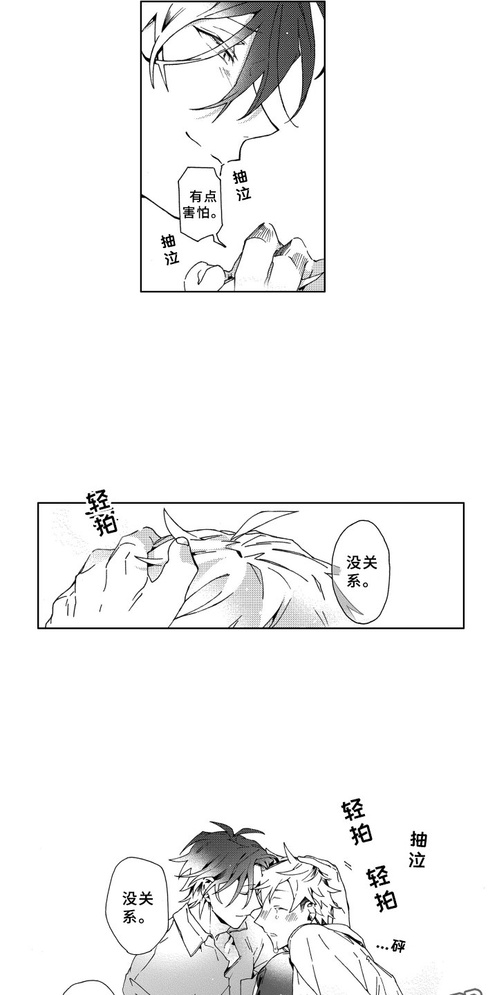 第23话16