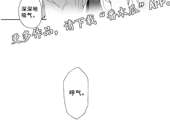 第23话17