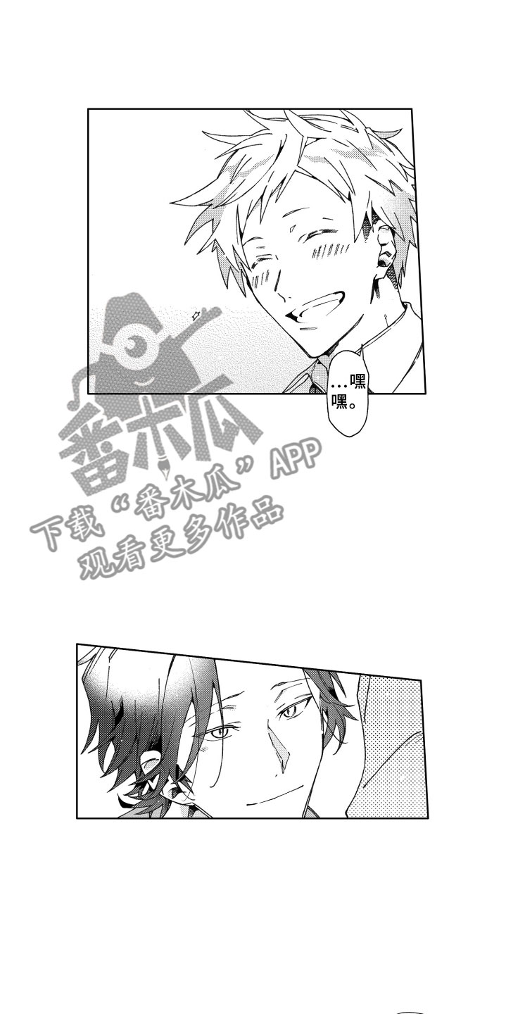第23话3