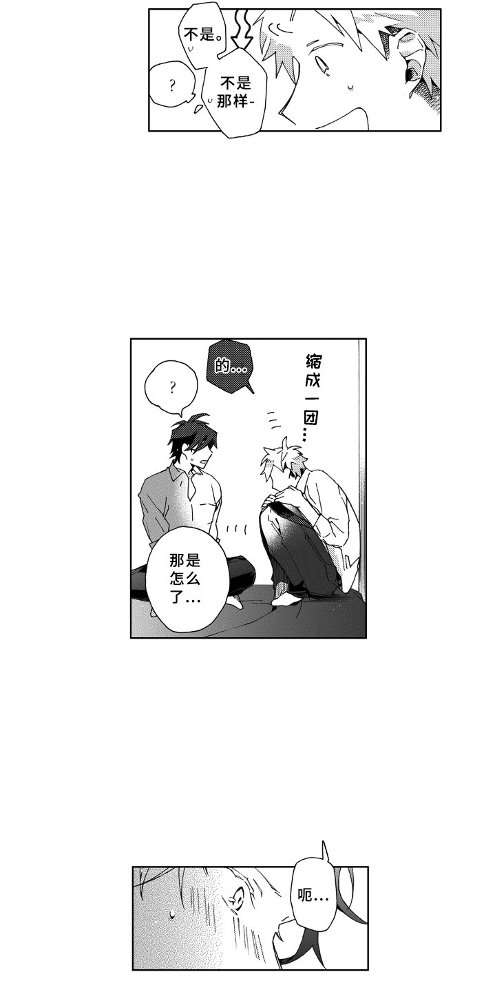 第23话5