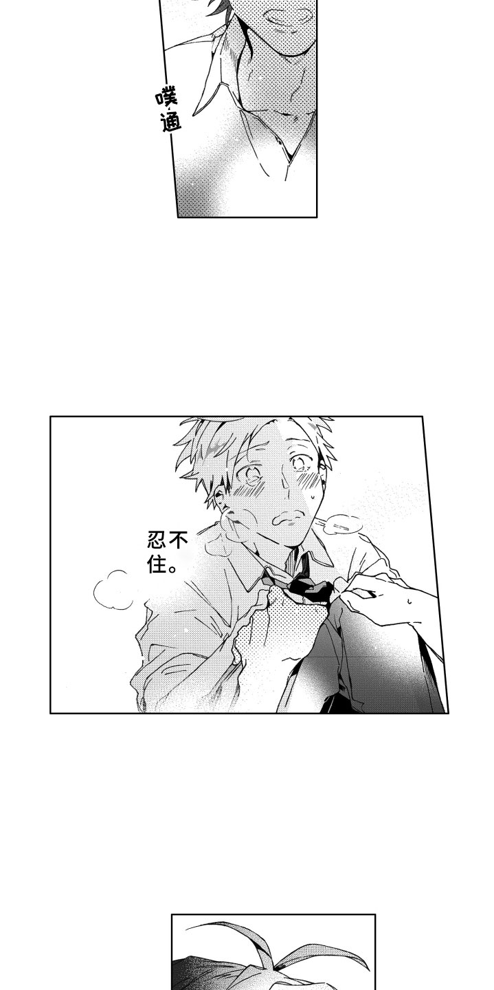 第23话9