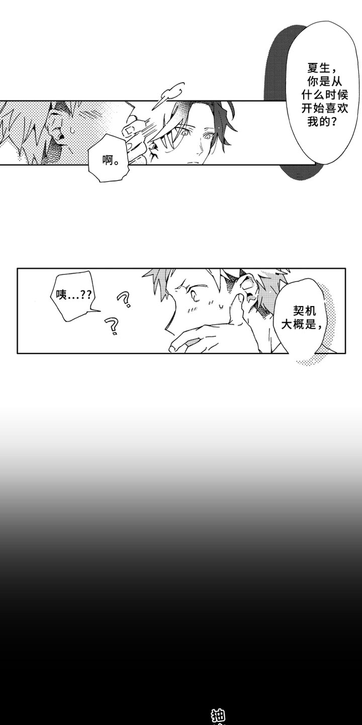 第22话0