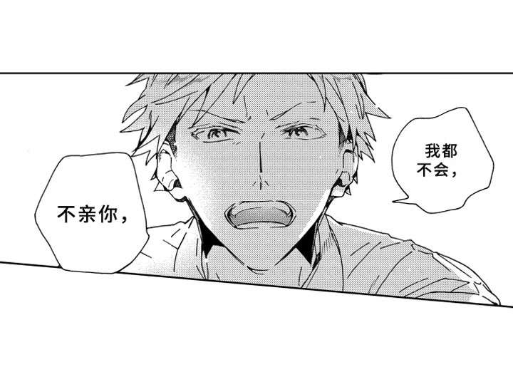 第22话18