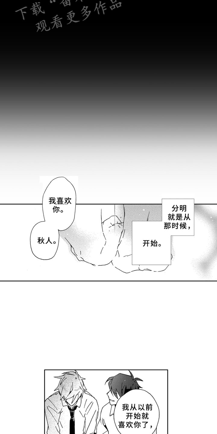第22话5