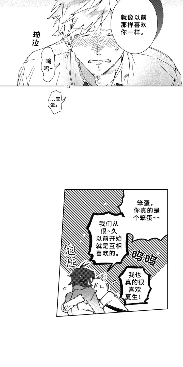 第22话7