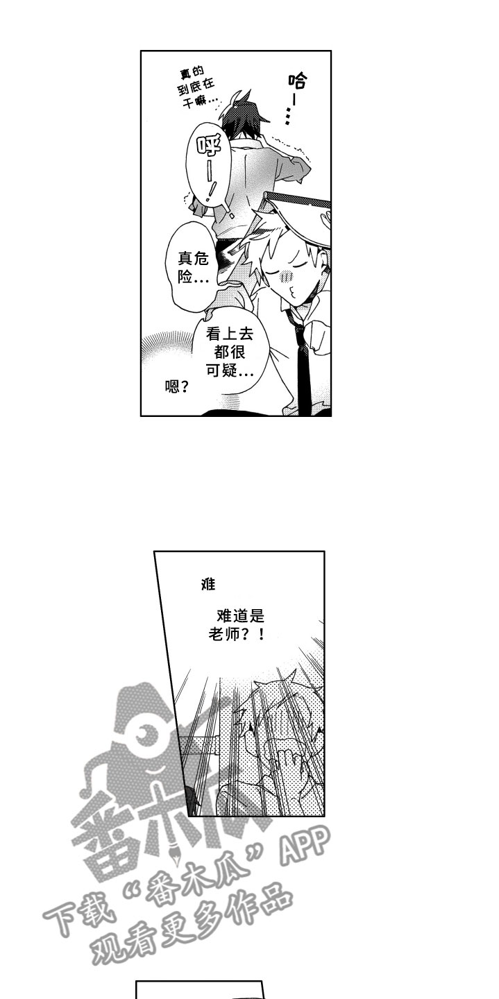 第21话0