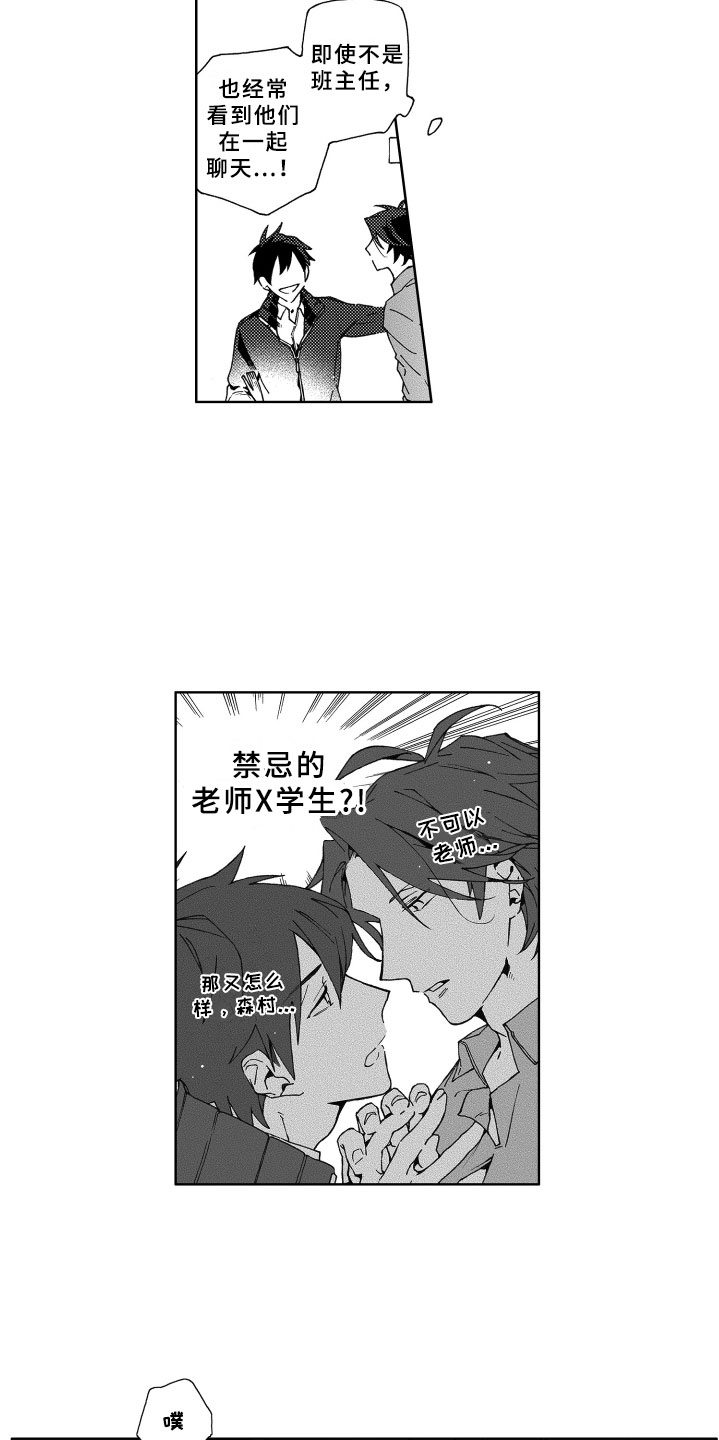 第21话1