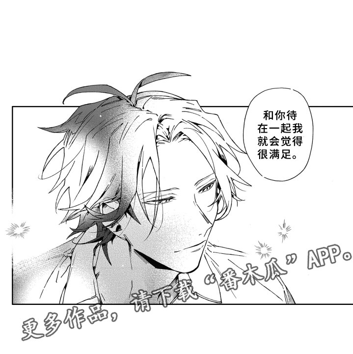 第21话14