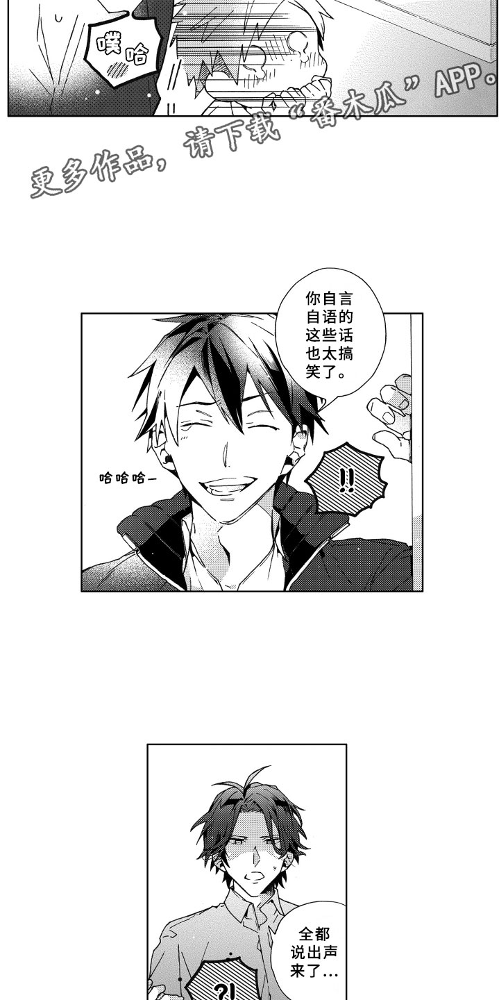 第21话2
