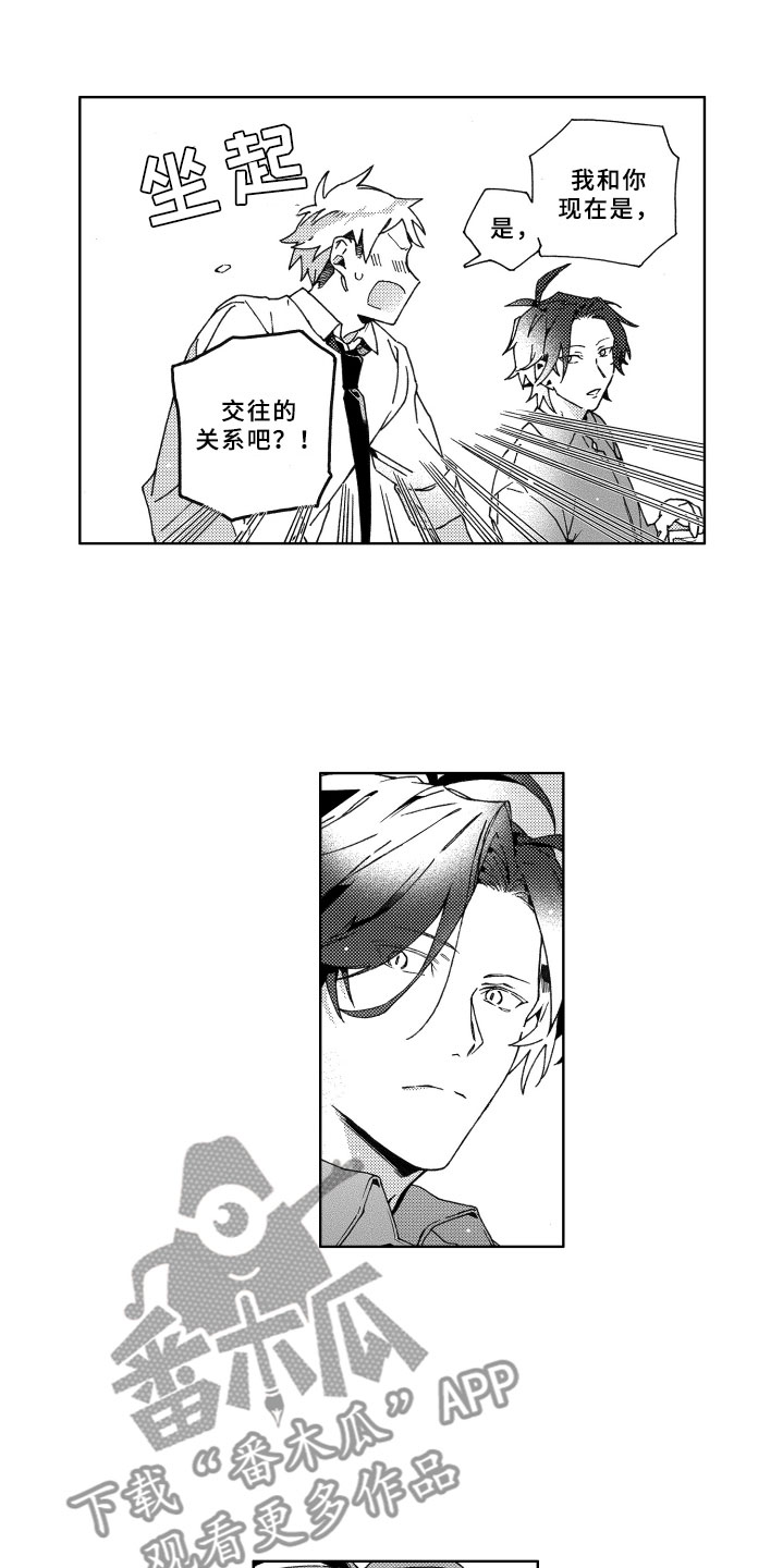第21话6