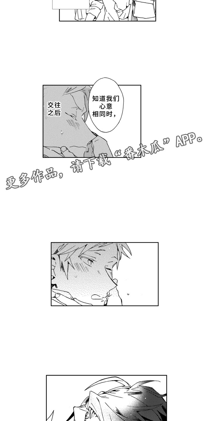 第21话9