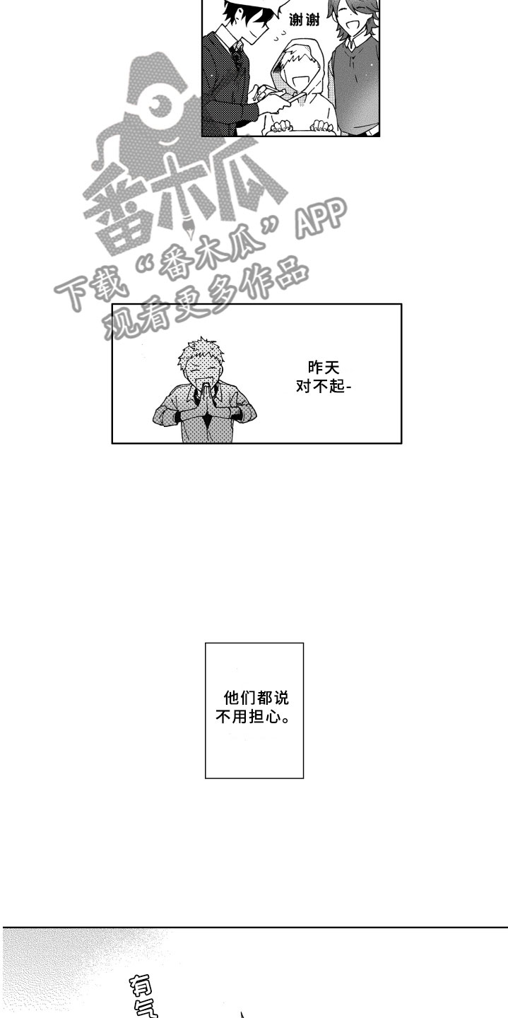 第20话10