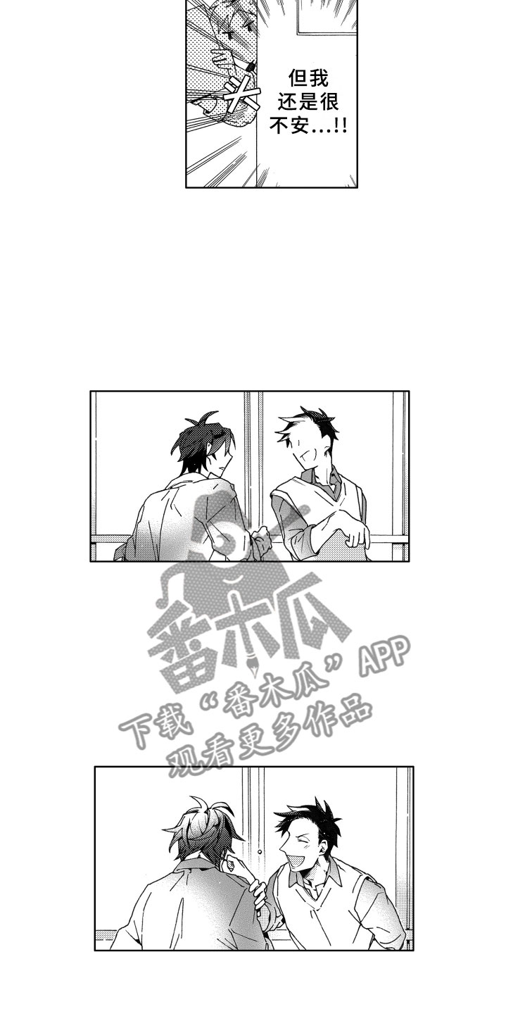 第20话12