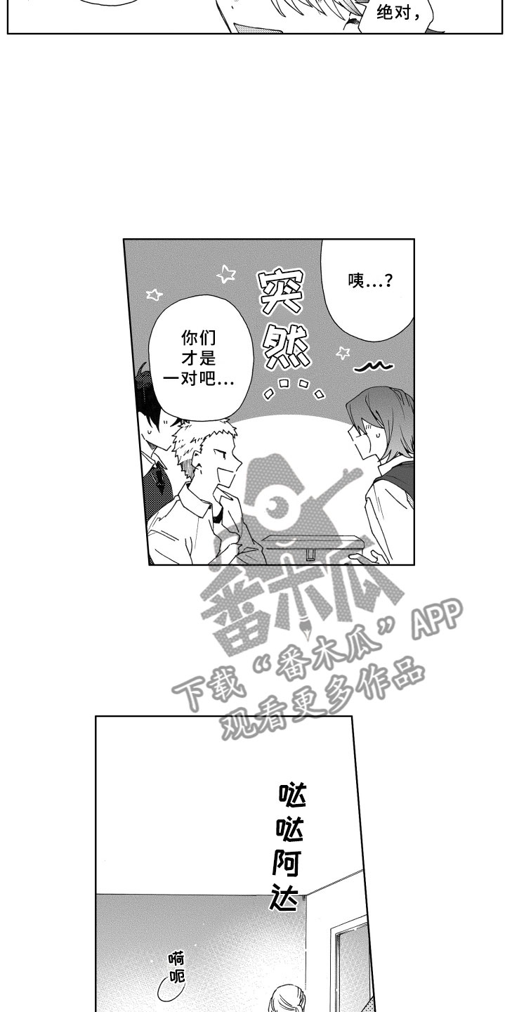 第20话2