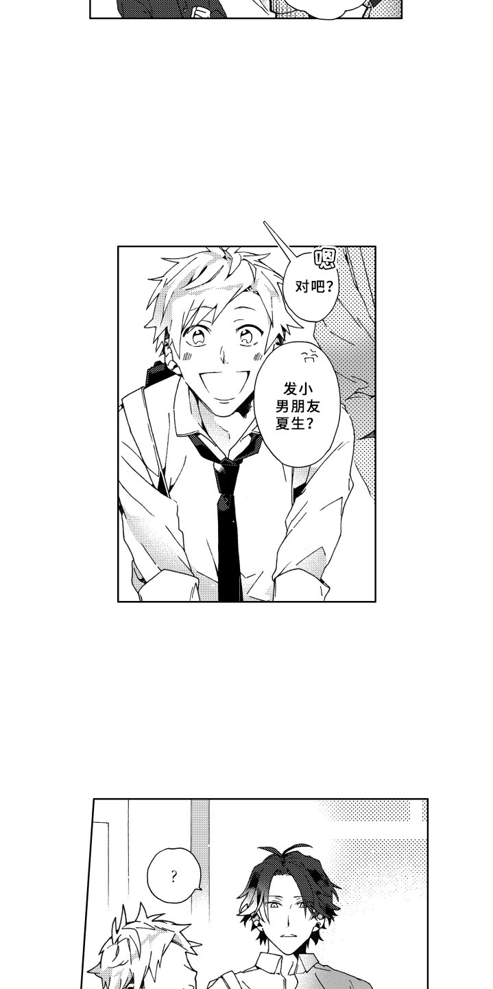 第20话6