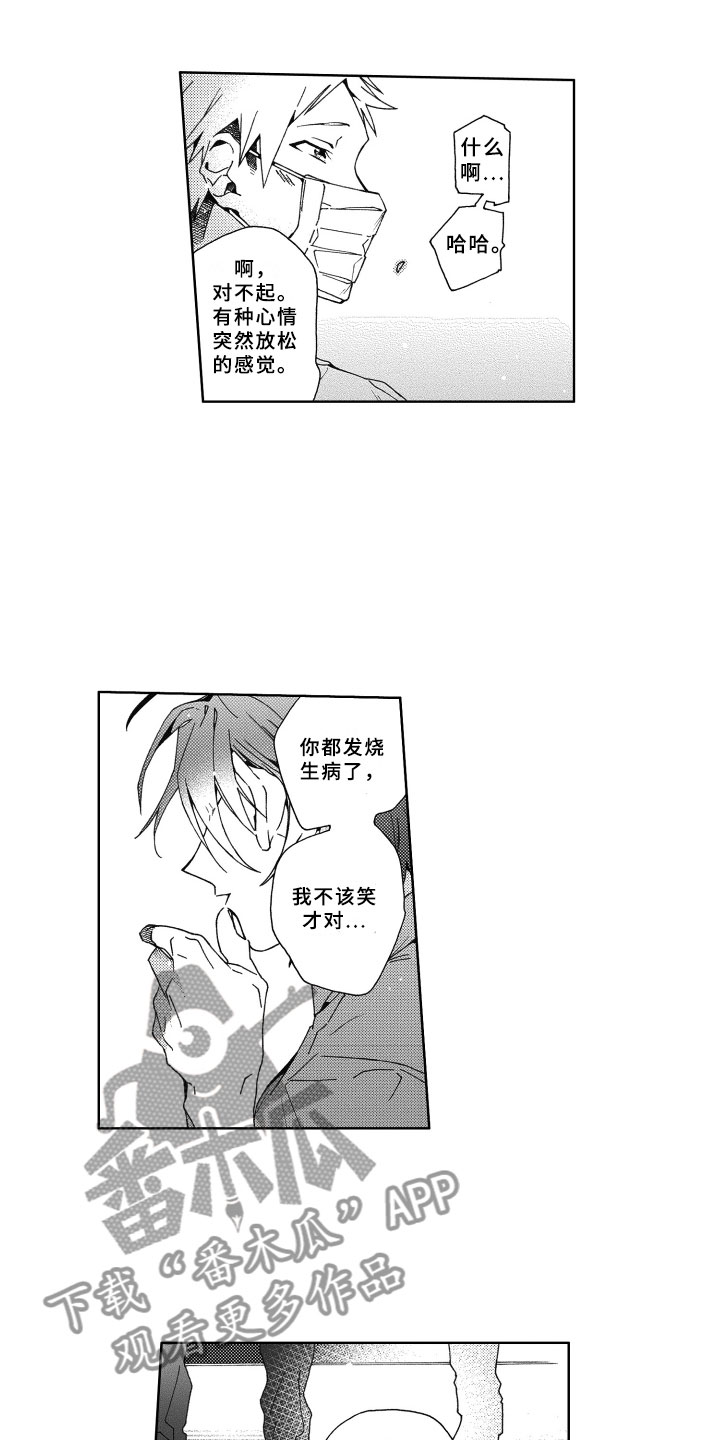 第19话0