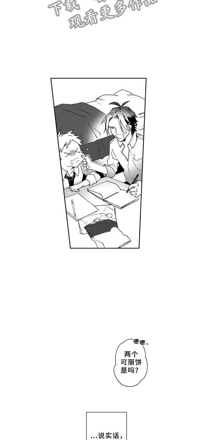 第19话11