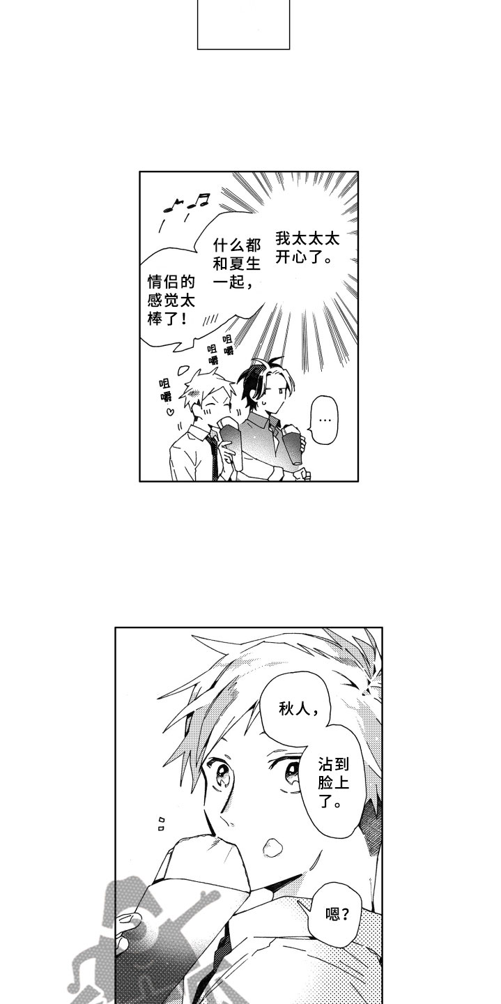 第19话12