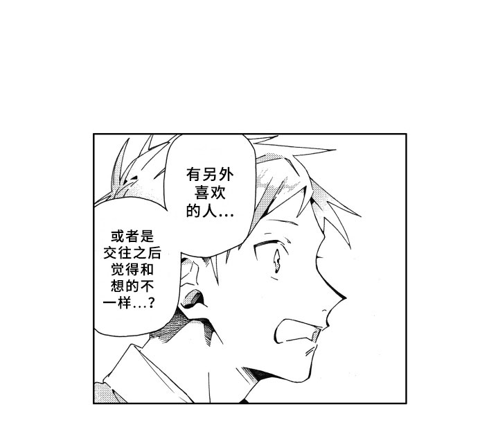 第19话18