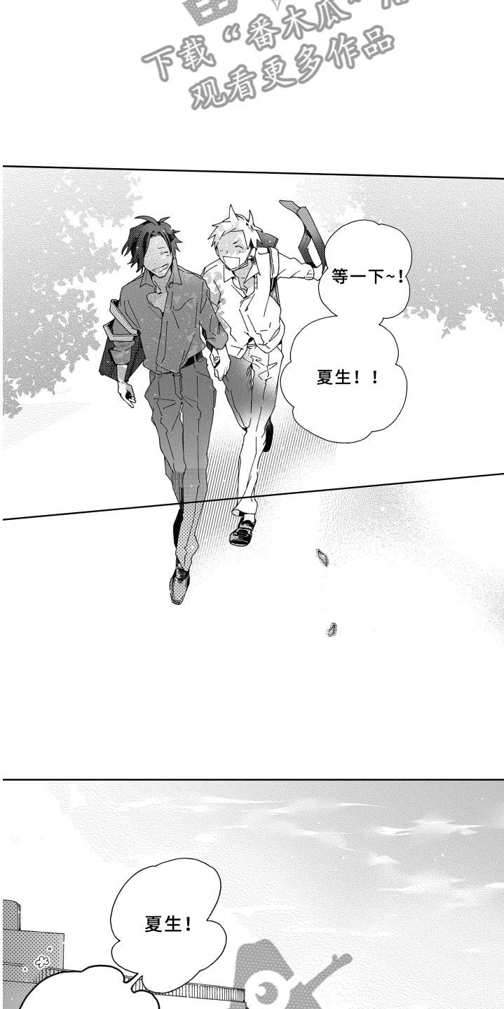 第19话6