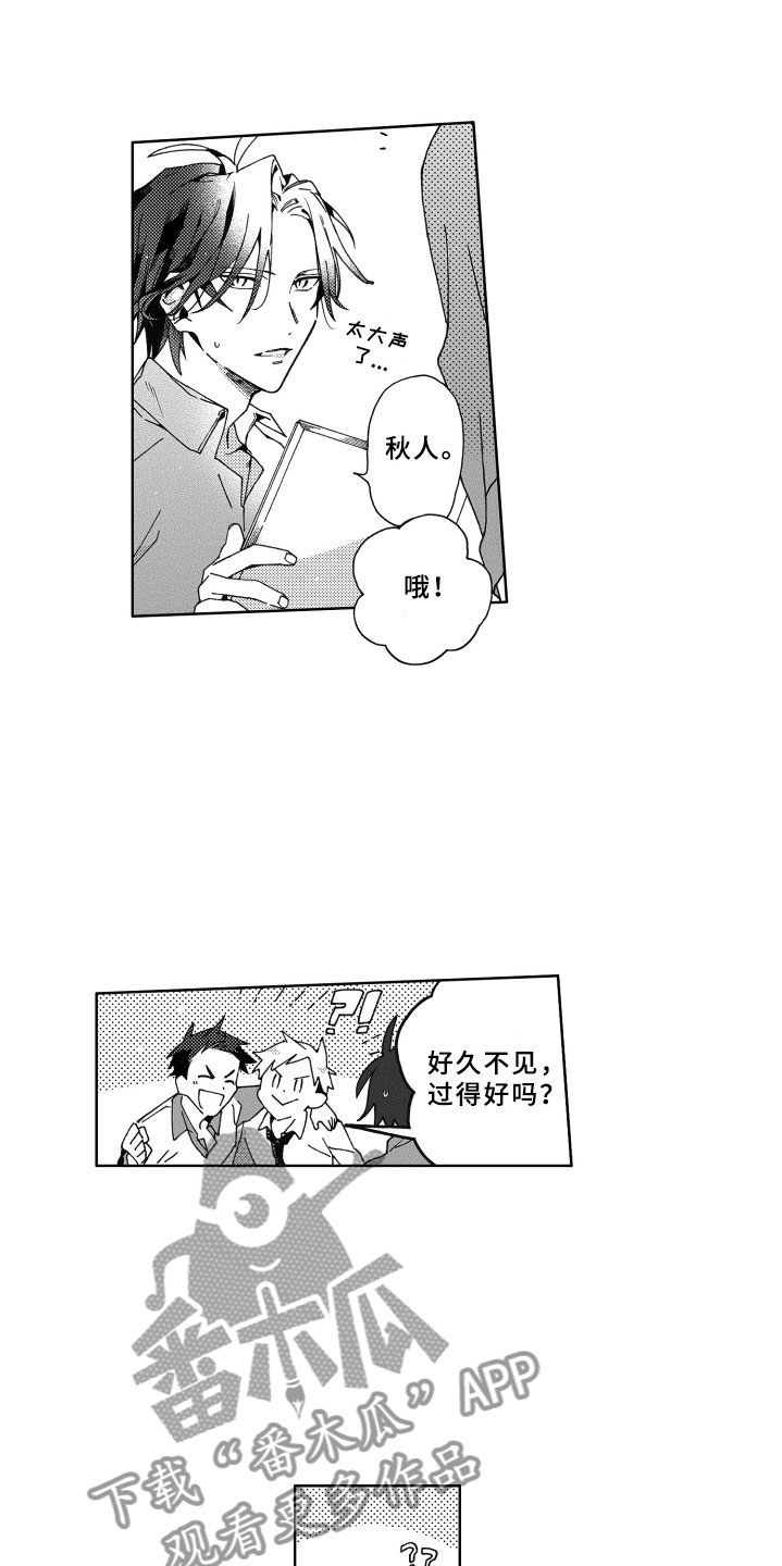 第19话8