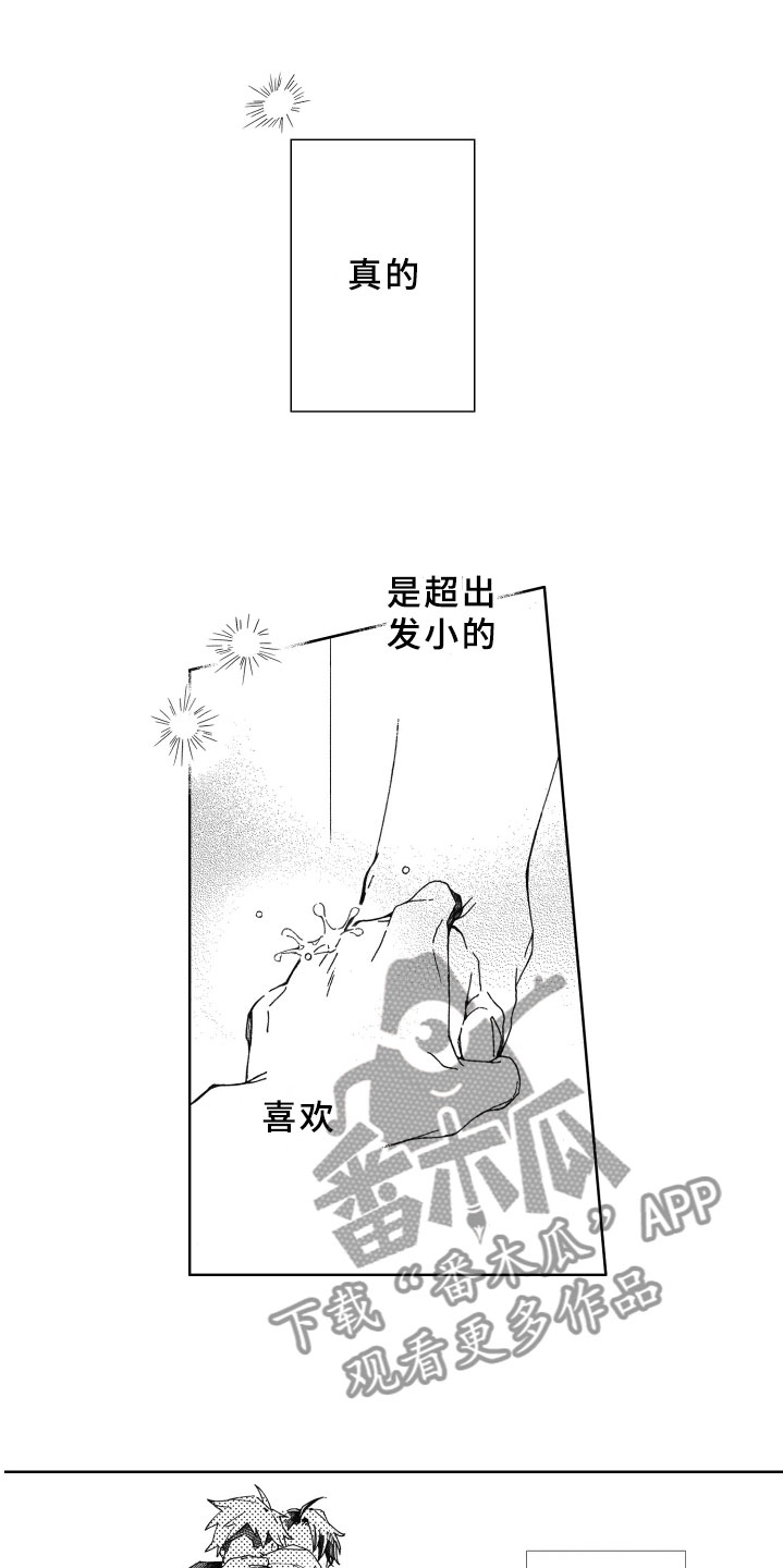 第18话0