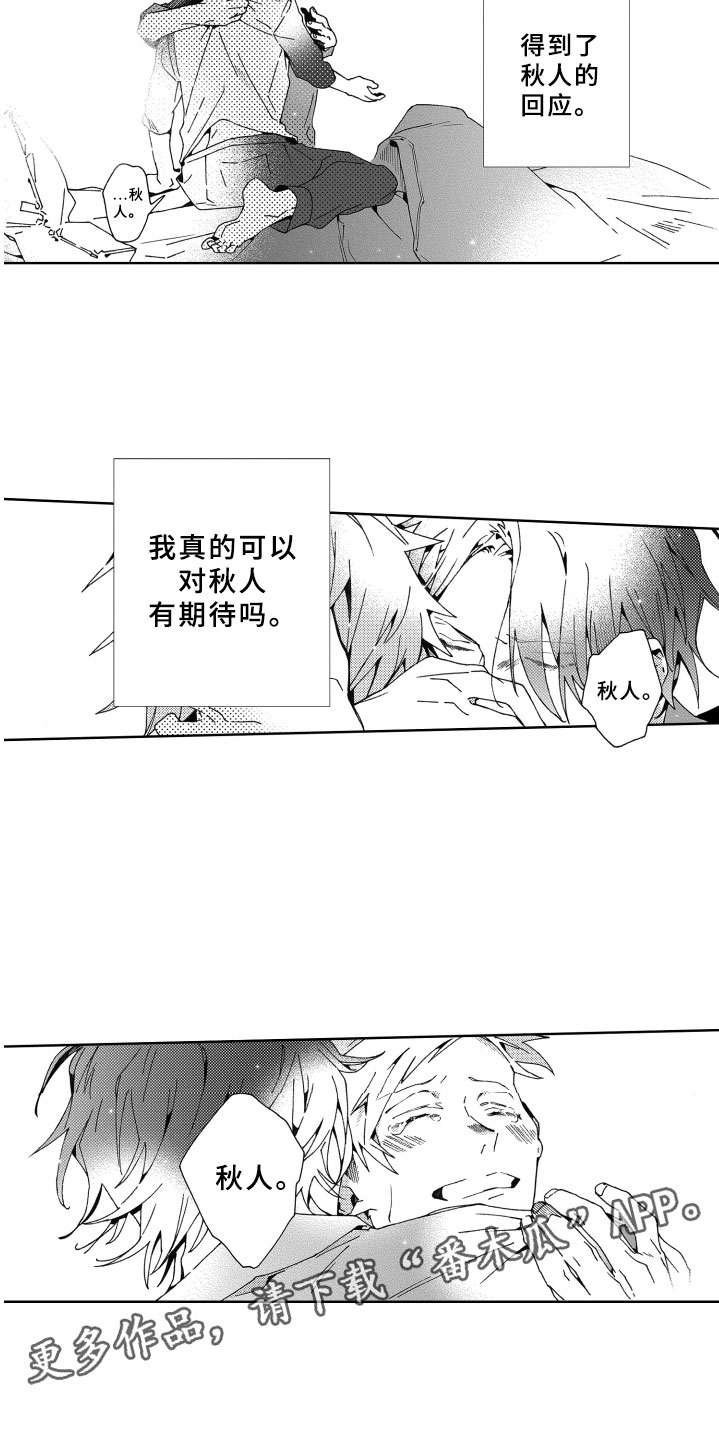 第18话1