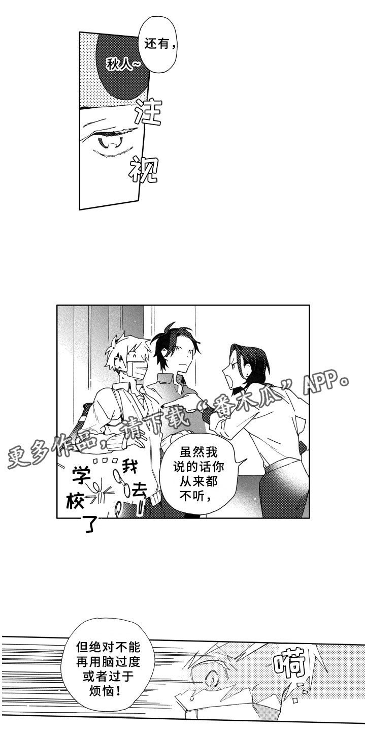 第18话13