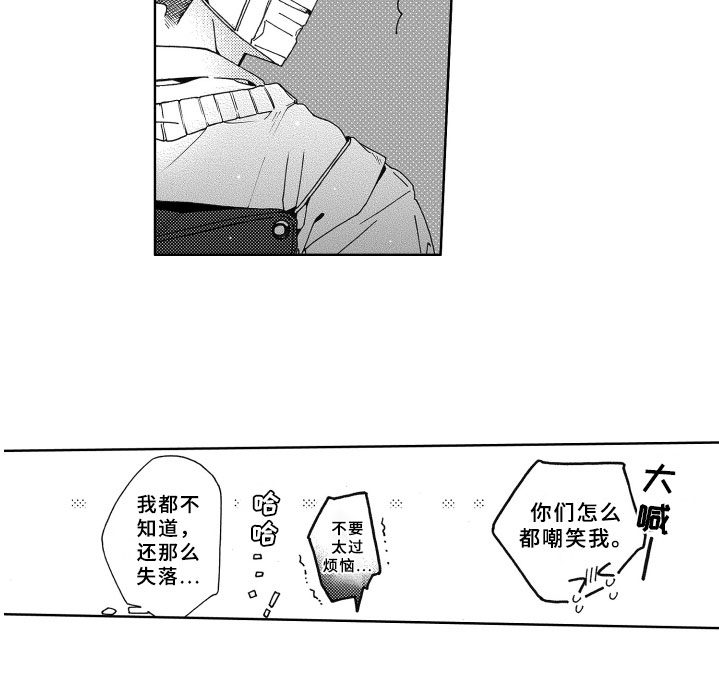 第18话16