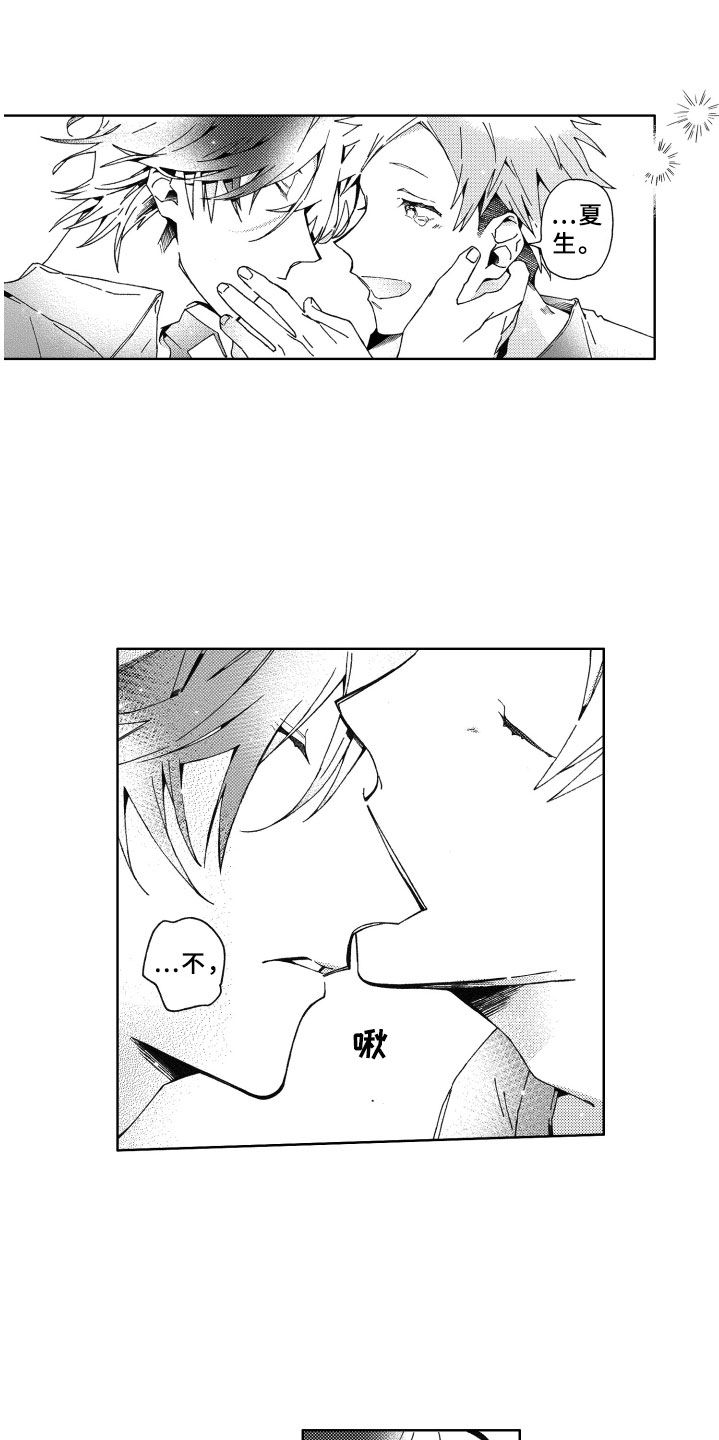 第18话2
