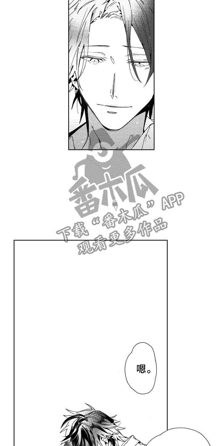 第18话5