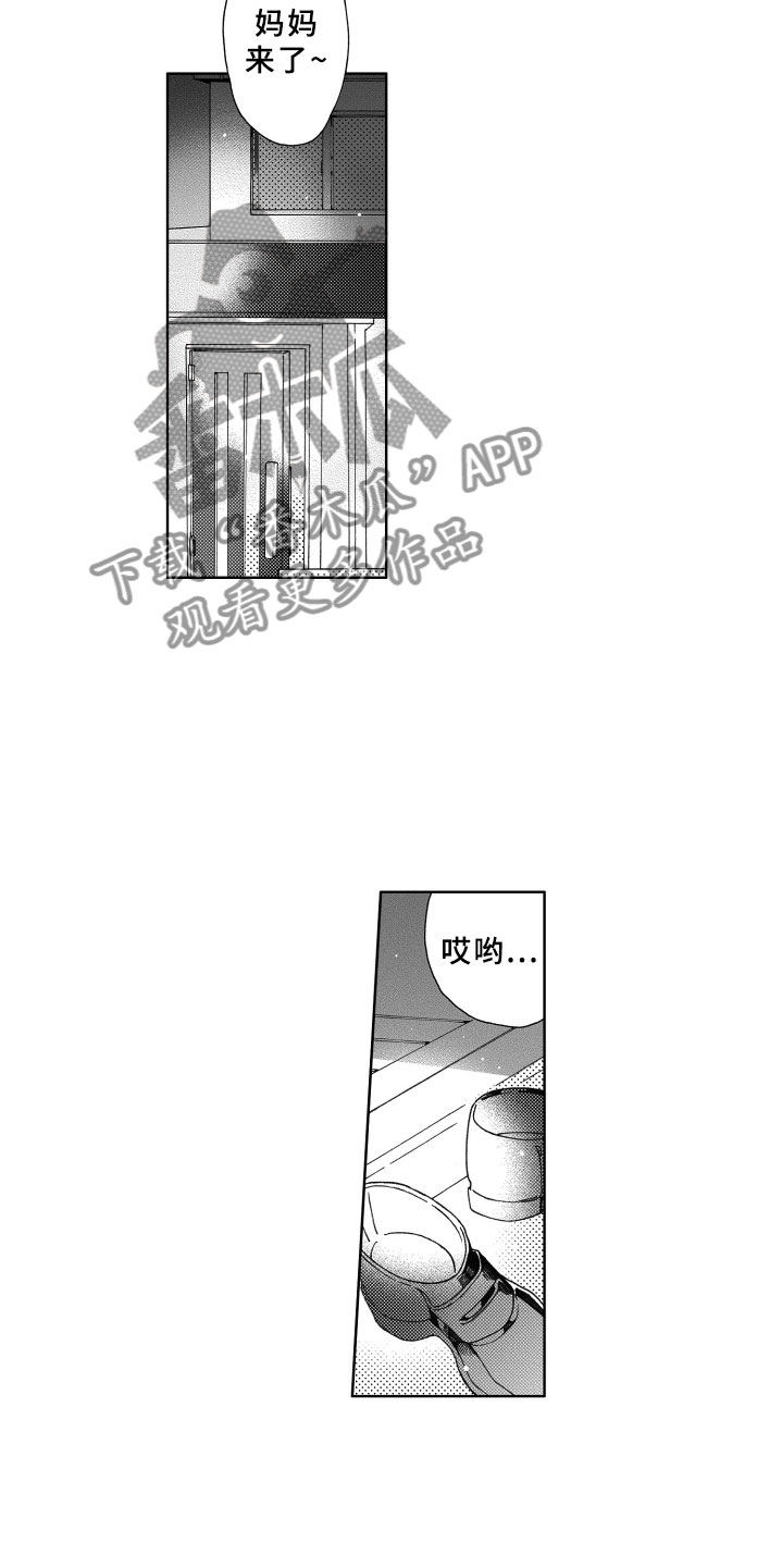 第18话7