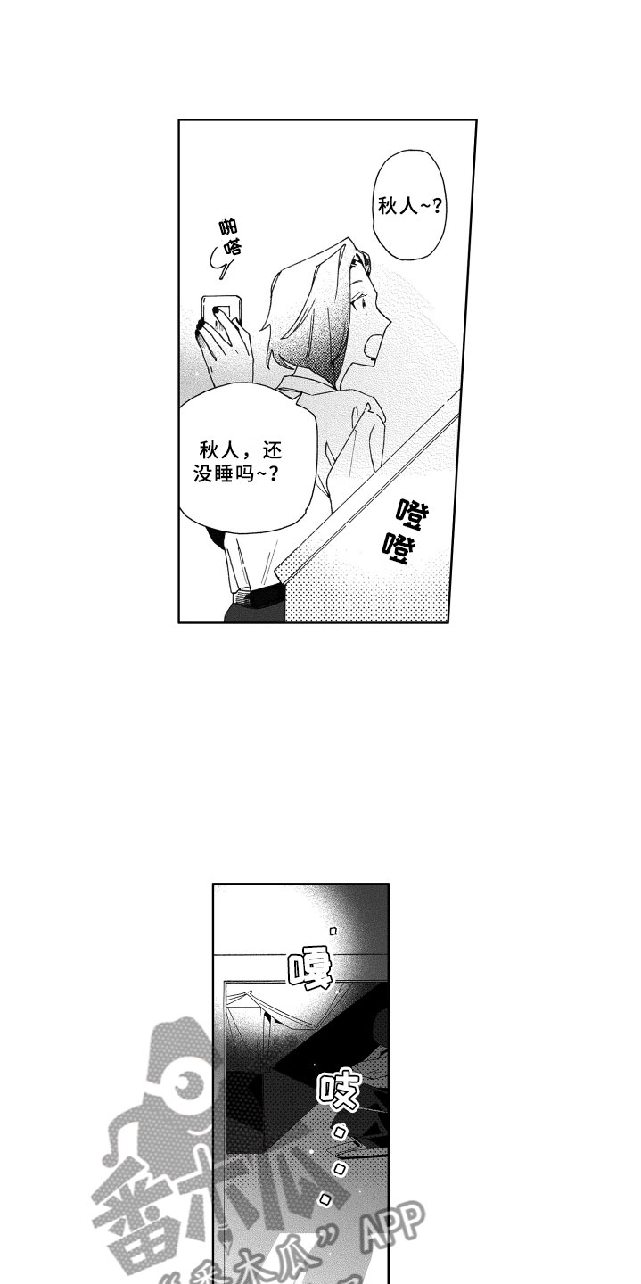 第18话8