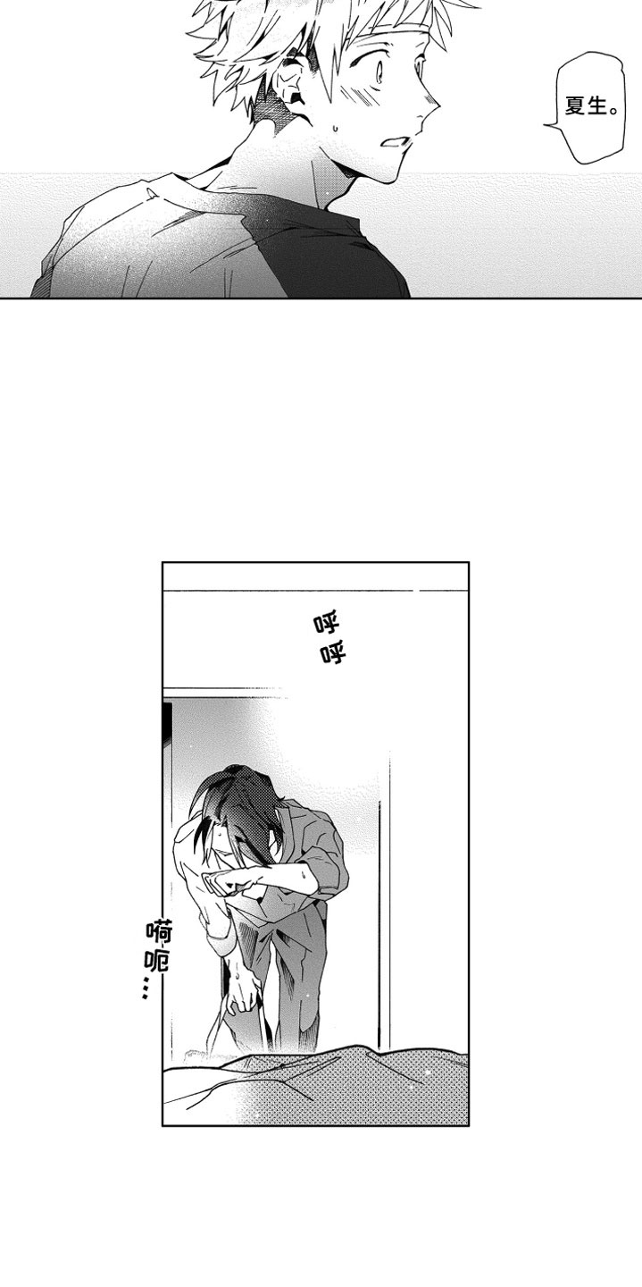 第17话1
