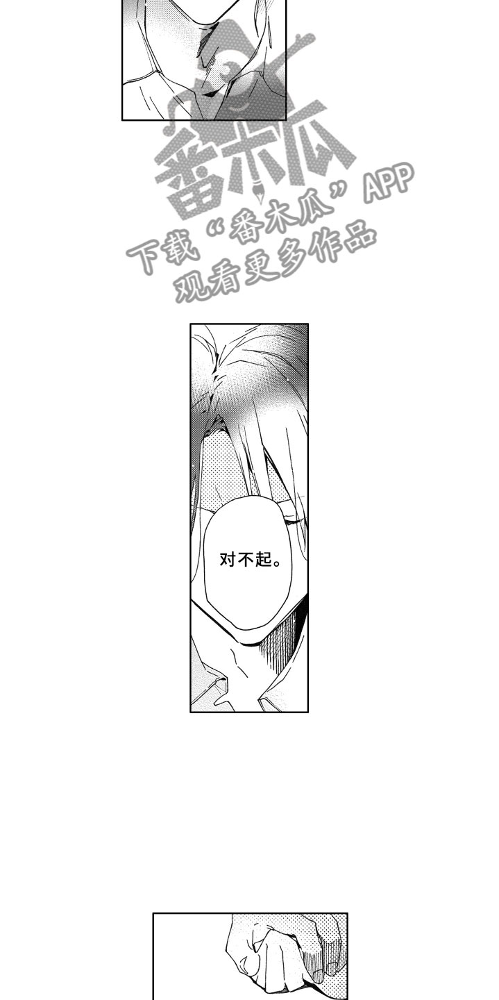 第17话13