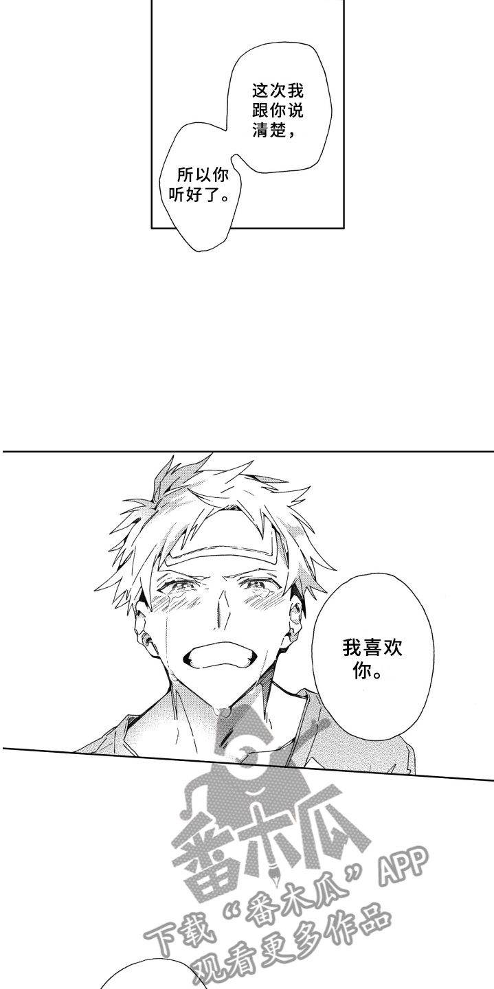 第17话14