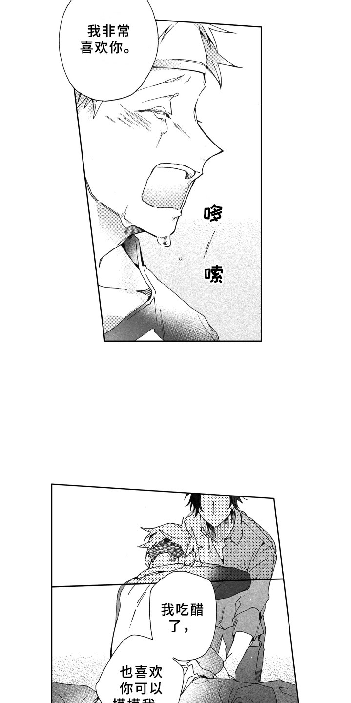 第17话15
