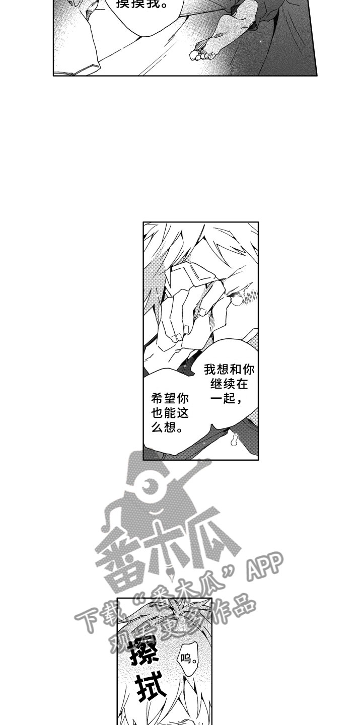 第17话16