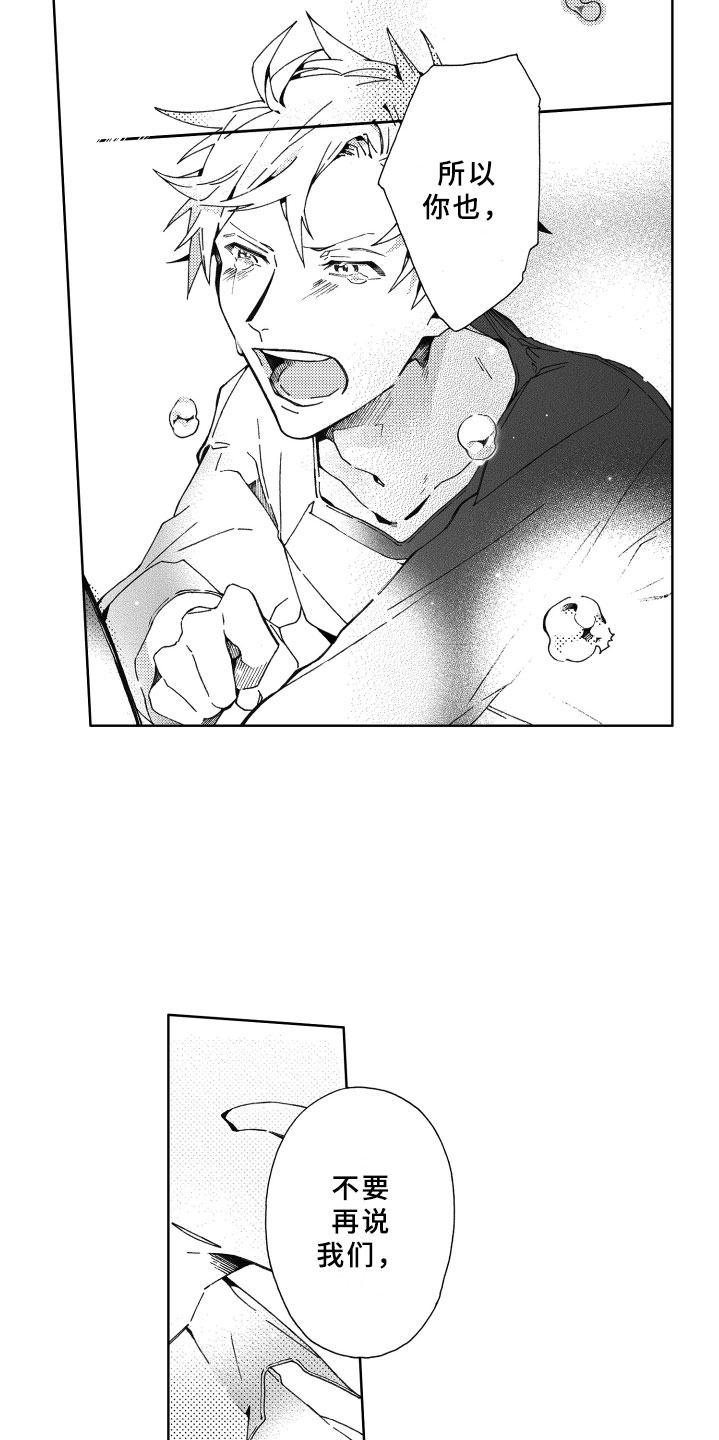 第17话18